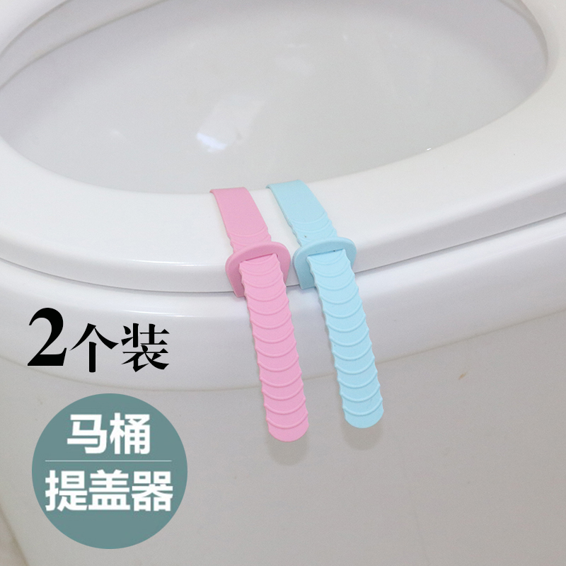 Silicone toilet lid lifter anti-dirty lifter lift toilet lid accessories toilet ring dressing room handle flip handle