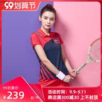 Korea Kleian badminton suit womens suit breathable quick-drying tennis jacket fashion casual sports pants skirt