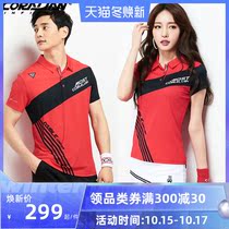 Korea Kraian badminton suit mens and womens short sleeve top breathable quick-drying fashion casual lapel couple suit