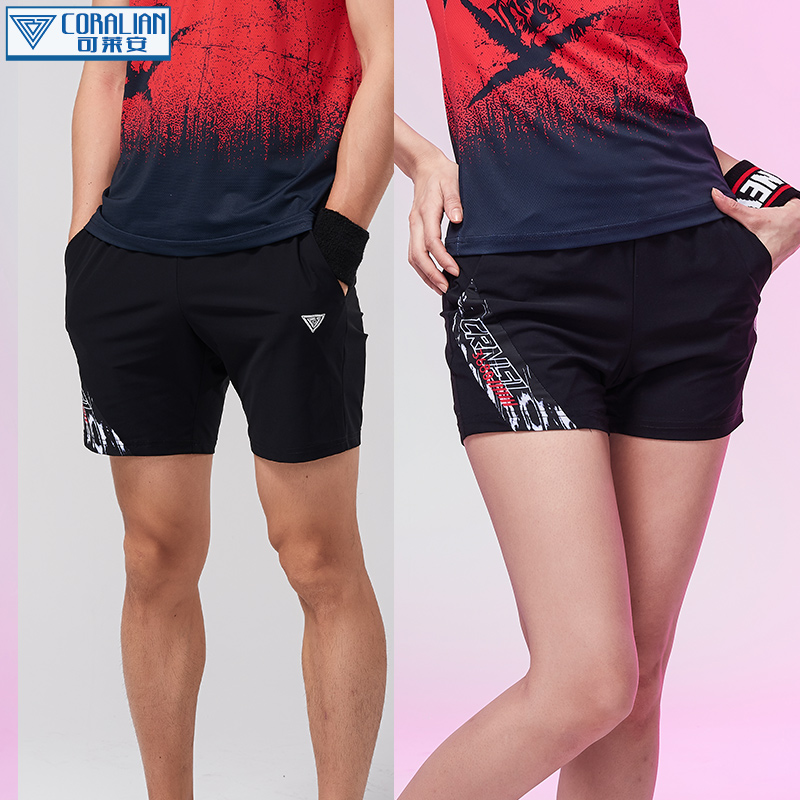 Corian badminton shorts men Korean import breathable quick dry slim new sports running summer fashion women
