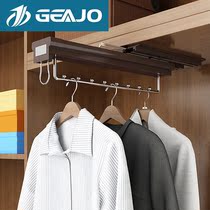 Jizhi GEAJO wardrobe hanger cloakroom storage pole hanging wardrobe top damping push-pull telescopic clothes hanger