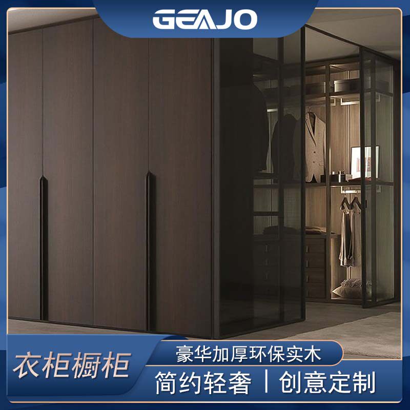 Jizhi GEAJO Solid Wood Closet Cabinet Household Bedroom Push Door Modern Simply Accept Closet Combined Ecoplate