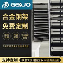 Ji GEAJO rotating shoe rack multi-level Cabinet 360 degree custom telescopic shoe rack household cloakroom slewing stainless steel