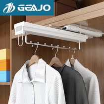 Jizhi GEAJO wardrobe hanger cloakroom storage pole hanging wardrobe top damping push-pull telescopic clothes hanger