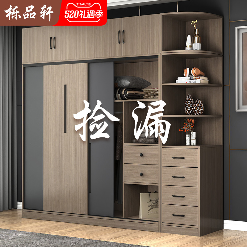Oak Pin Xuan wardrobe Home bedroom solid wood sliding door simple modern bag installation small apartment type custom large wardrobe