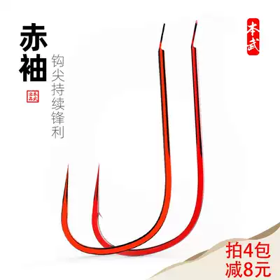 Benwu imported sleeve hook fish hook red sleeve bulk flat fight Daquan No 4 Thin Strip No 3 Very fine No 1 No 2 Very small