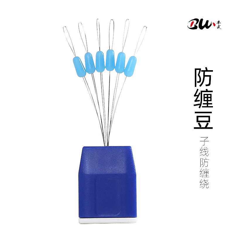 Silicone Anti-Tangle Bean Anti-Wire Wound Space Bean without injury line Eight-word ring Blocked Beads Bean Fishing Supplies Gear Accessories