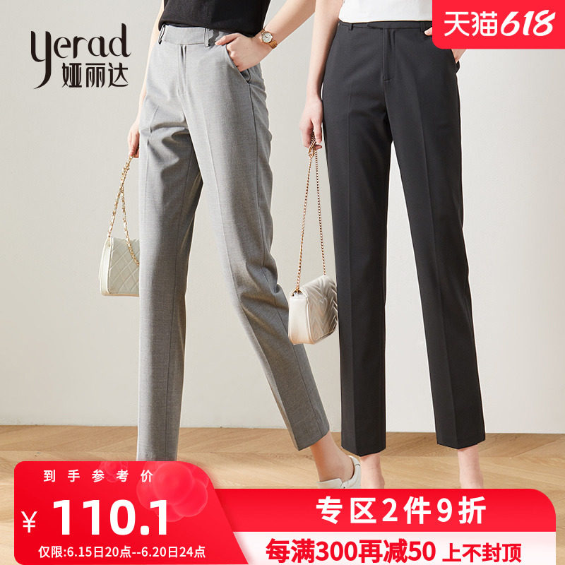 Ya Lida Woman Pants Grey Western Dress Pants Woman 2022 Summer Slim Fit Pants Casual Pants 90% Black Straight Drum Pants
