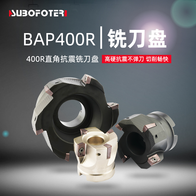 Right angle milling cutter disc 90 degree clearing cutter disk BAP300R 400R-50 63 80 machining center rough milling APMT