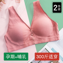 Breastfeeding text chest slit oversized underwear full cup tank top type fat mm200 pounds small anti-sag no underwire