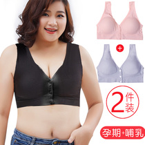 Nursing underwear womens vest type front button feeding pregnant women bras large size postpartum fat mm200 pounds pregnancy
