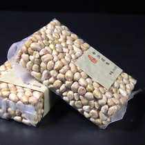 2020 New Northeast white skin peanut 400g vacuum packaging