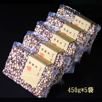 2020 New Northeast Cats Eye bean Panda Bean 450g*5 bags vacuum packaging