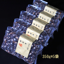 2020 New bean Northeast Black kidney beans 350g * 5 vacuum packaging