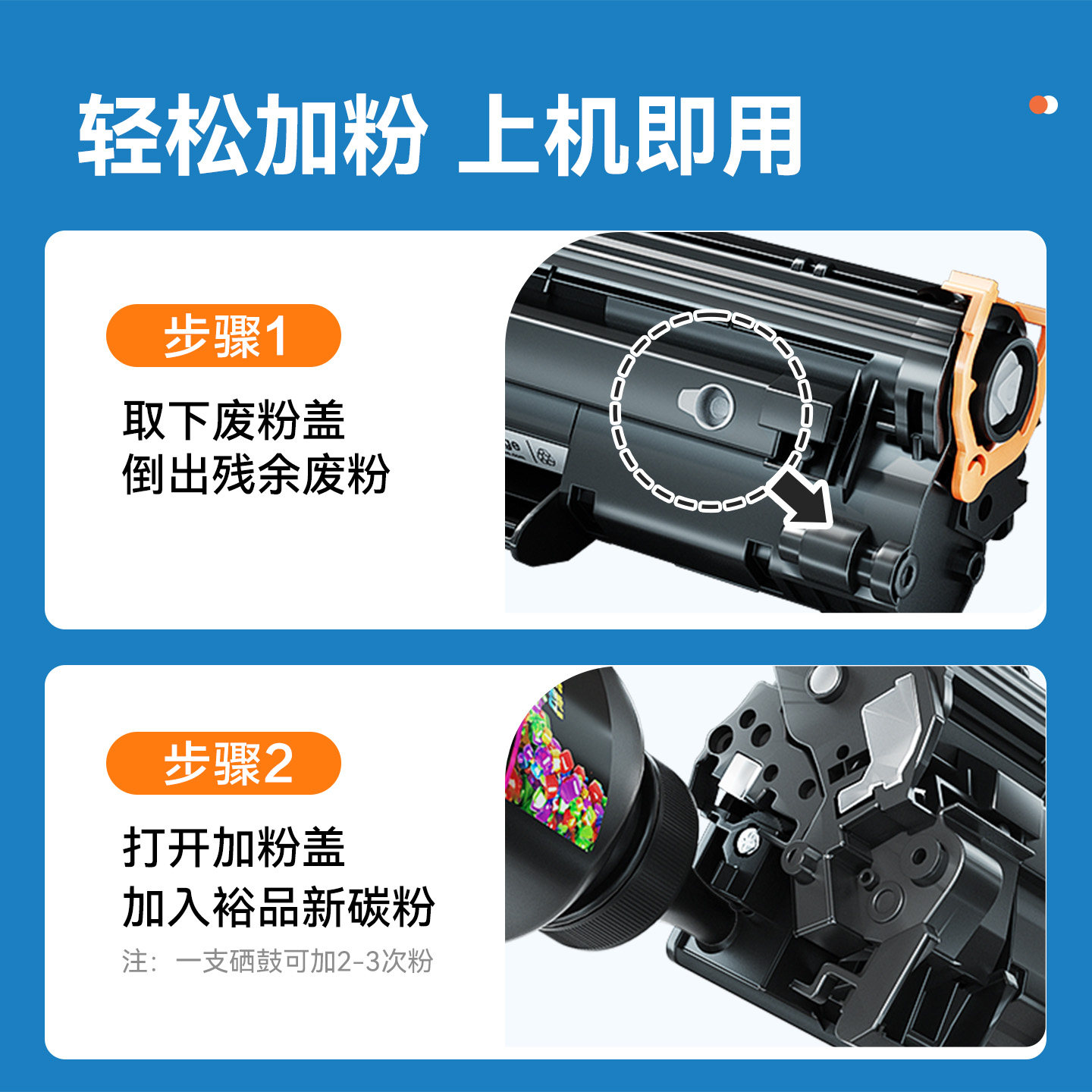 Compatible with Lenovo Printer Toner, Universal Lenovo M7400Pro Toner M7400 M7206 Easy-To-Refill Toner Cartridge 7605 Non-Original 7450D Laser Toner Cartridge M7216 Special Toner Cartridge