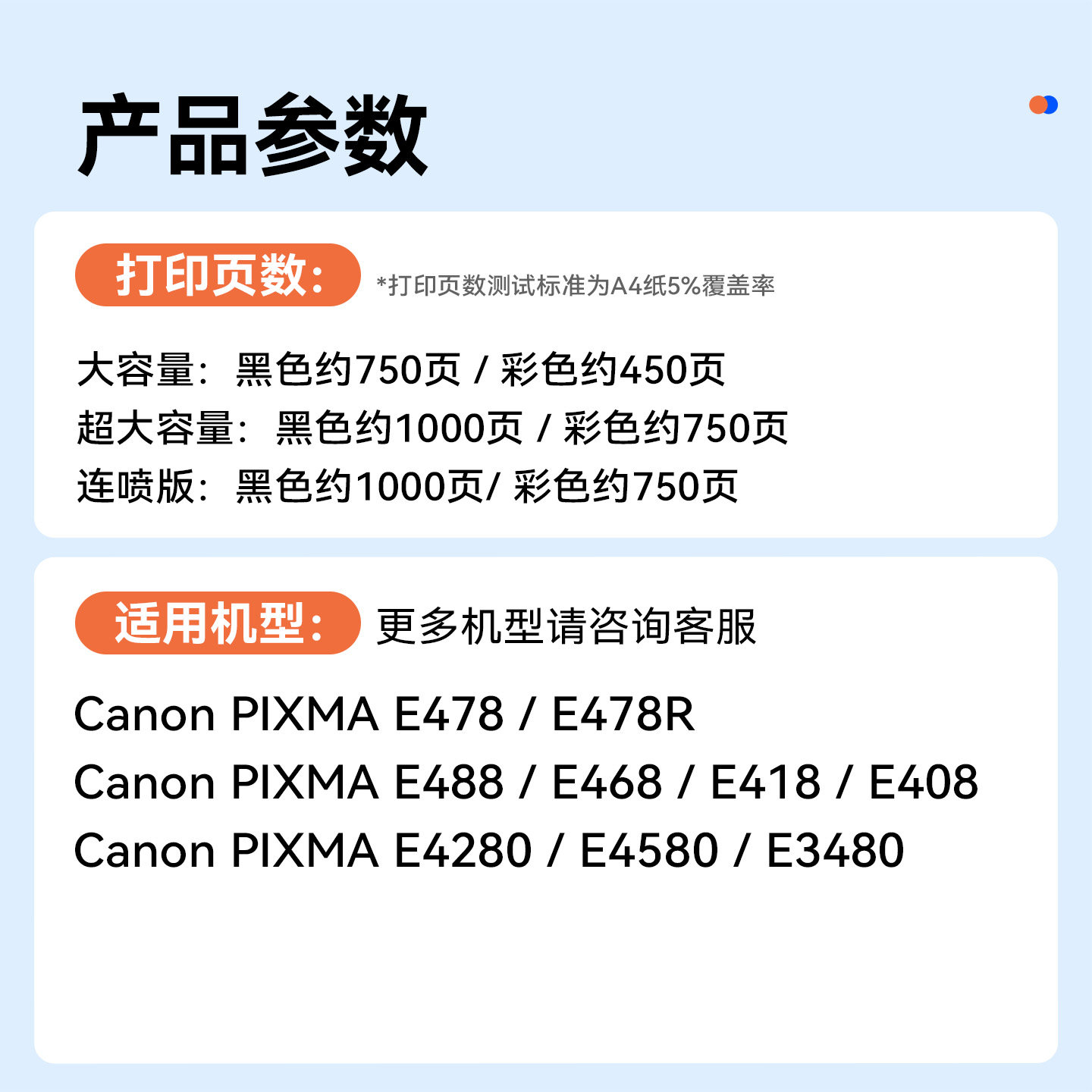 Yupin Compatible Ink Cartridges for Canon E478 Pg48 Black Cl58 Color E3480 E488 E468 E418 E408 E4580 E4280 Printer E478R Continuous Ink Supply System Non-Original