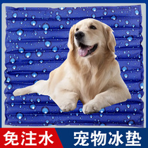 Pet Ice Pad Summer Cooling Cat Pad Cool Mat Pad Biting Dog Pad Sleeping Summer Sleeping Pad Dog Supplies