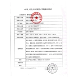 修正 Периартрит Периартрит Паста Крем Особые боли в пасты боли спины потери мышц, Huoxue xue tongluo плечевой шейный шейка шейка шейка матки штукатурка