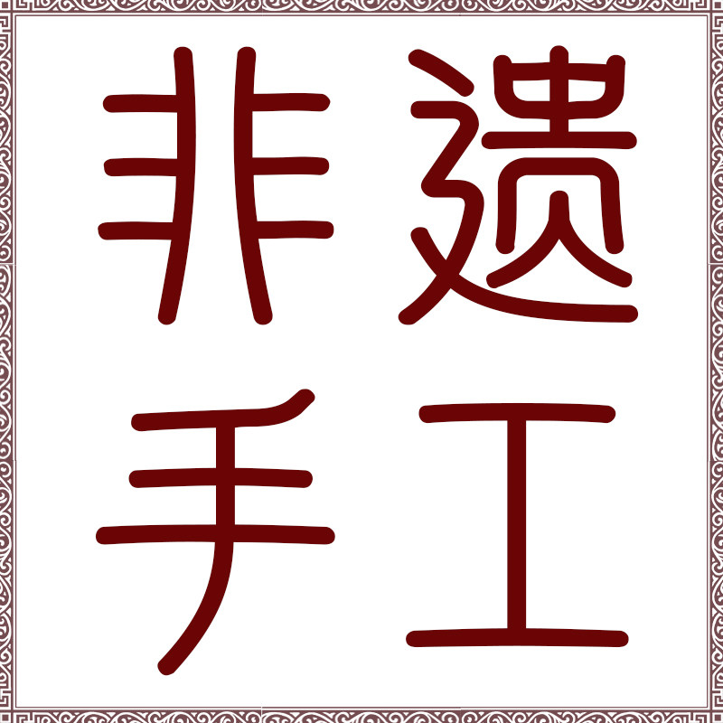 非遗手工传习坊