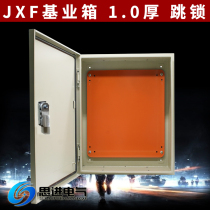 Jump Lock Electric Box Control Box Outlet Box Outlet Type Base box JXF-500 * 600 * 200 1 0 thick