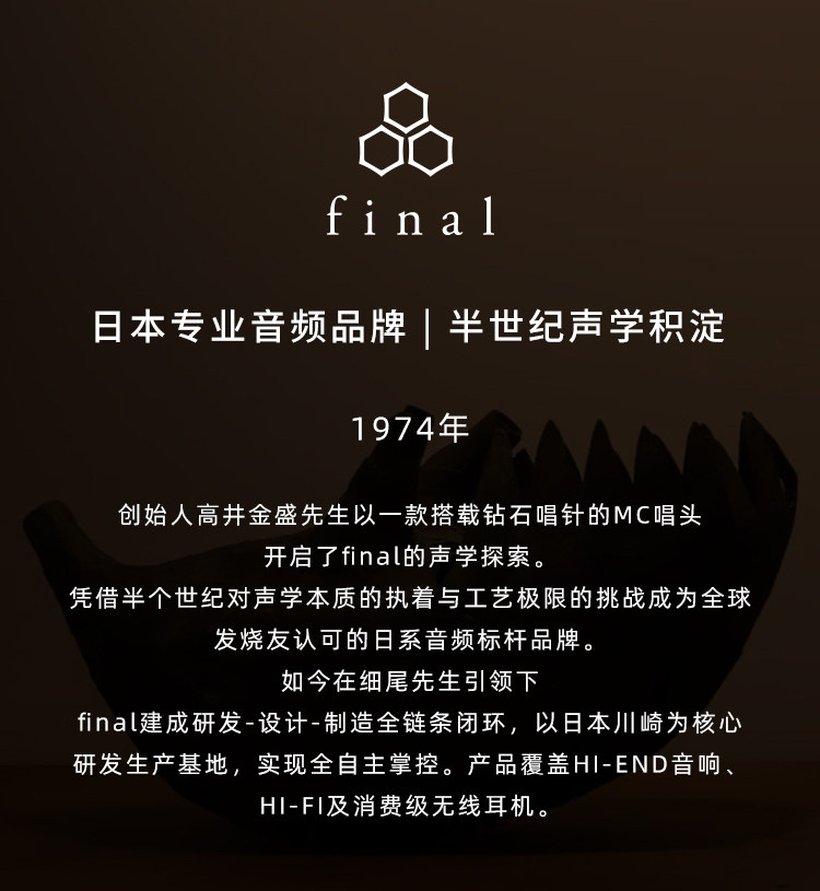 FINAL E1000插图