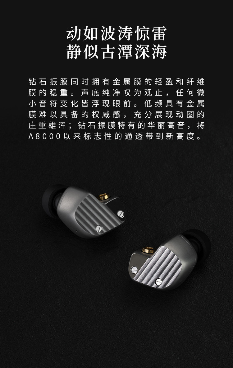 final A10000插图6