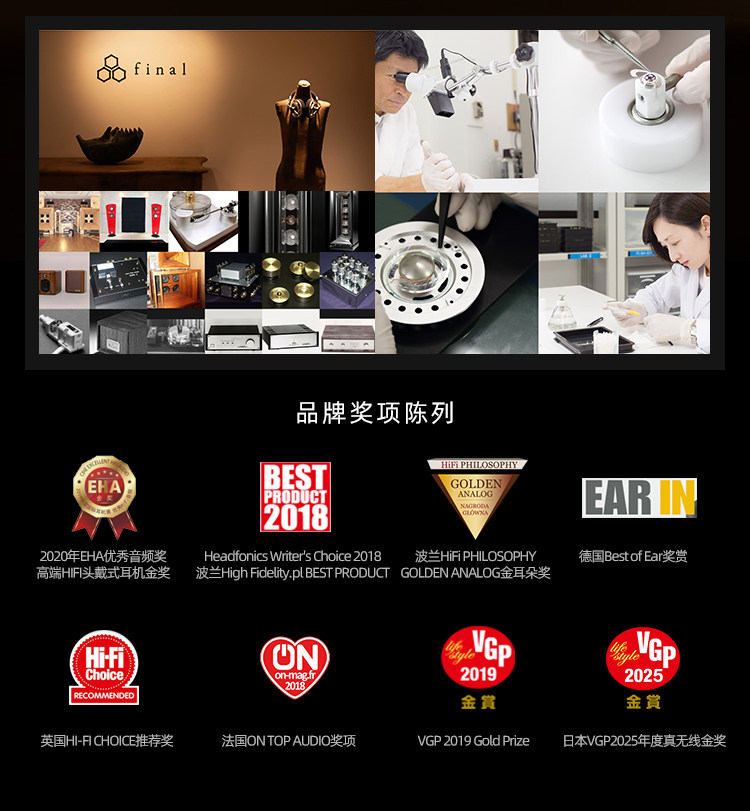 FINAL E1000插图1