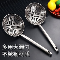 304 stainless steel colander household large food-grade deep-fried colander for noodles and dumplings drainer long-handled colander