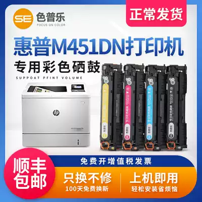 Color Pule for HP CE410A toner cartridge HP M451dn color laser printer powder cartridge toner M451nw toner cartridge c305a toner cartridge