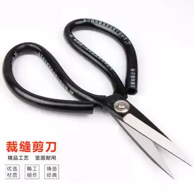 Household large scissors anti-rust industrial scissors kitchen strong scissors leather extra-large steel scissors chicken bone scissors
