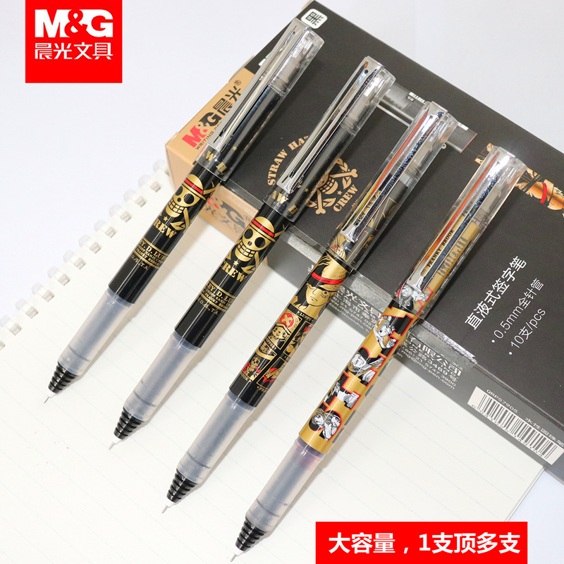 Chenguang Gel Pen QRP57905 One Piece Straight Liquid Quick Dry Water Pen One Piece Black Gold Series Water Pen Student Pluggable Water Pen Wholesale Office Signature Pen 0 5mm Full Needle Tube