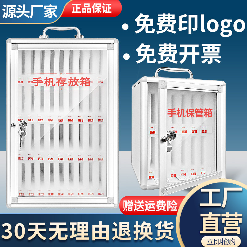 Mobile phone deposit cabinet password with lock mobile phone custody containing box transparent acrylic mobile phone placement box for storage