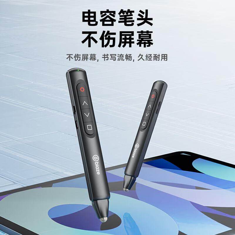 Biyaz ppt page-turning pen: a teacher handy gadget, say goodbye to ...