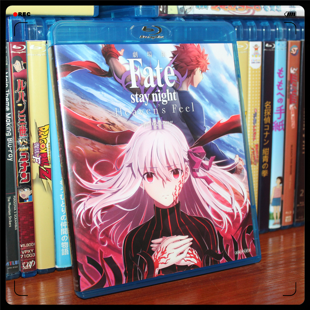 Animation FATE Destiny Night's Cup 3 Theater Version of Chapter 3 Spring Song > BD Blue Disc