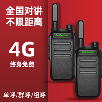 4G card walkie-talkie nationwide 5000km civil handheld small public network hand-held Fleet National unlimited distance