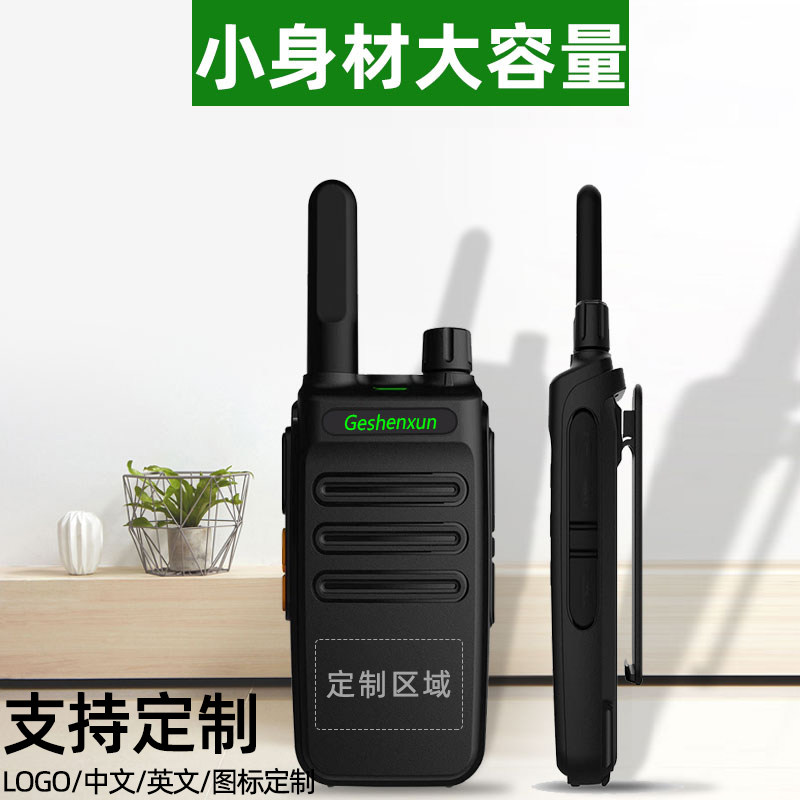 Miniature Mini Intercom High Power Wireless Outdoor Small Handheld Hotel Restaurant Beauty Salon for Civil Dining Room-Taobao