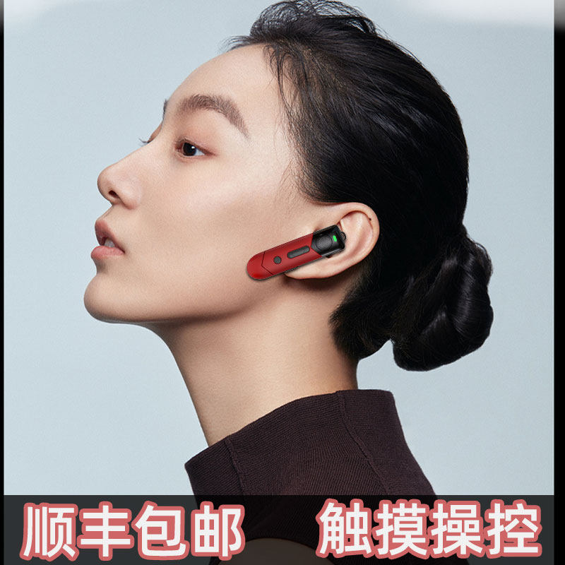 Bluetooth wireless mini-intercom light and thin ear-hanging small miniature 1000-meter beauty salon dining hall