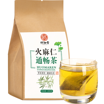 火麻仁桑叶排宿便清肠通畅茶40包