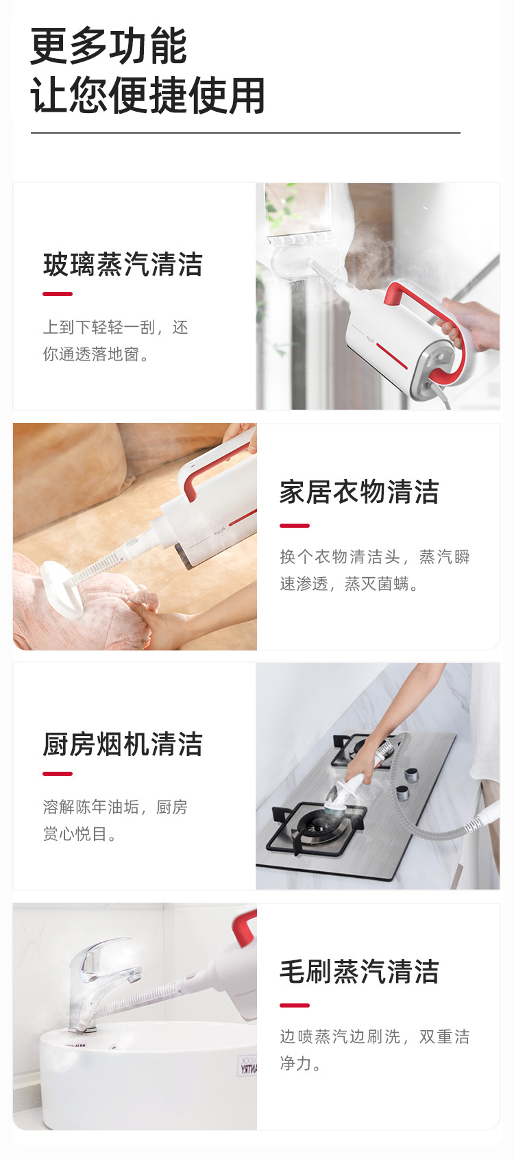 小米生态链 德尔玛 多功能蒸汽清洁机 抑菌除螨 图14
