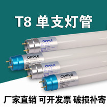 T8 tube led fluorescent lamp classroom shop special fluorescent tube double end bracket lamp single and double tube fluorescent tube