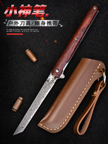 Damascus steel knife folding knife outdoor high hardness sharp bearing mini anti-body small knife military hand folding knife