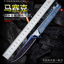 Imported Damascus Steel Folding Knife Carry-on Outdoor Knives Anti-Body Folding Knife EDC High Hardness Titanium Alloy Small Knife