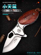 Outdoor Damascus Folding Knife Anti-Body Sharp Mini Portable Water Fruit Knife Carry-on Key Buttoned Express Small Knife