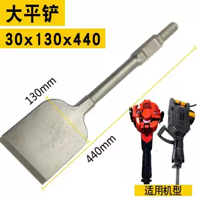 65 electric pick chisel 95 large electric pick widened shovel lengthened 1 meter pointed chisel flat chisel drill bit Gas pick accessories T