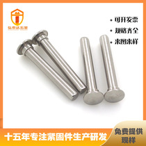 Manufacturer to image processing custom stainless steel step solid rivet non-marked custom multi-power position cold heading step rivet