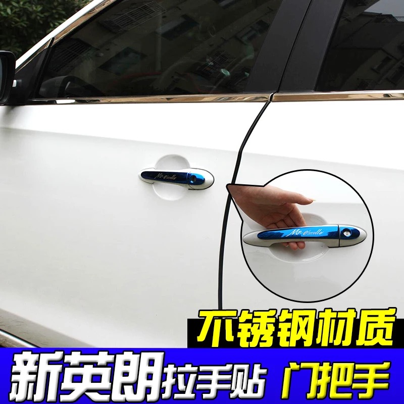 Apply New Inlet retrofit Private door handle Decoration Applique 15 -21 Yinglang Decorative Handle Door Wrist Sticker