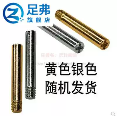 Polarized Rod baby bag bag repair accessories screw cross groove long rod post embedded short bolt fixing anti-detachment screw
