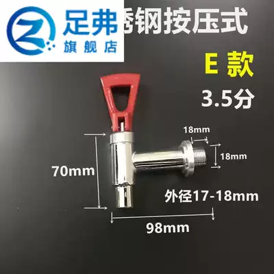 Boiling pot hot water faucet faucet General copper valve electric water heater re shui tong commercial water