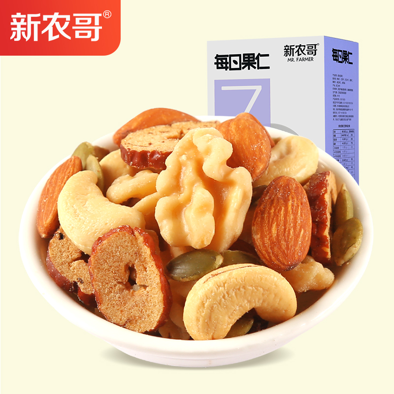 【新农哥】每日果仁缤纷果仁175g