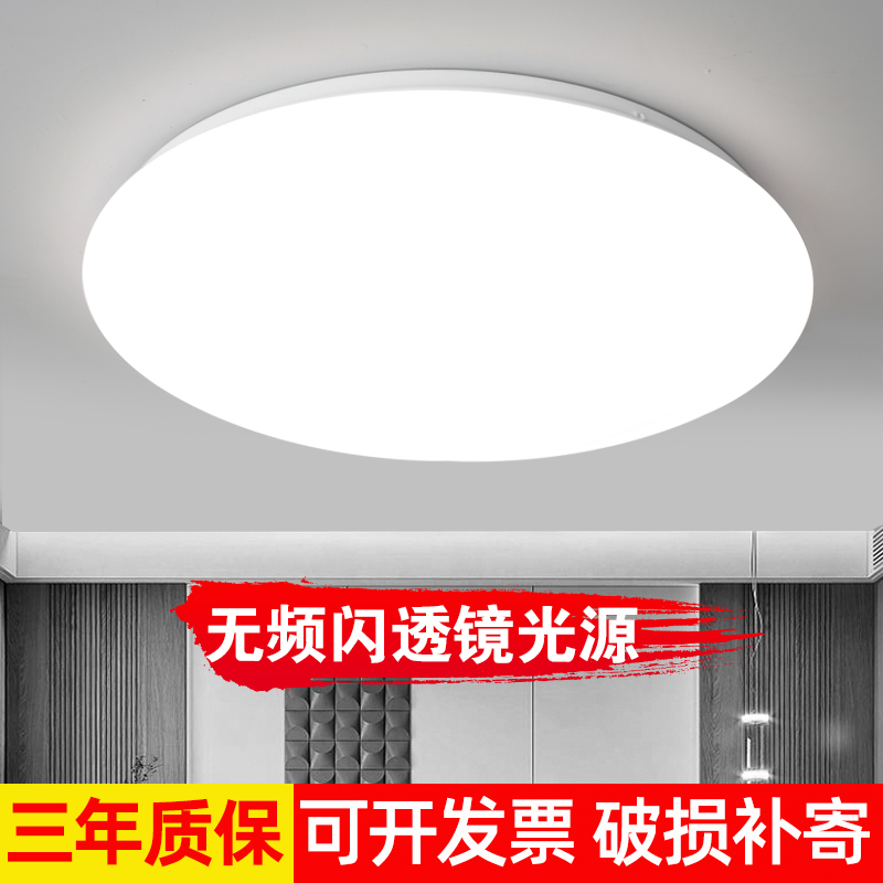 Led Modern Minimalist Dining Room Bedroom Study Lamp Living Room Home Ceiling Lamp Kitchen Bathroom Corridor Balcony Ceiling Lamp